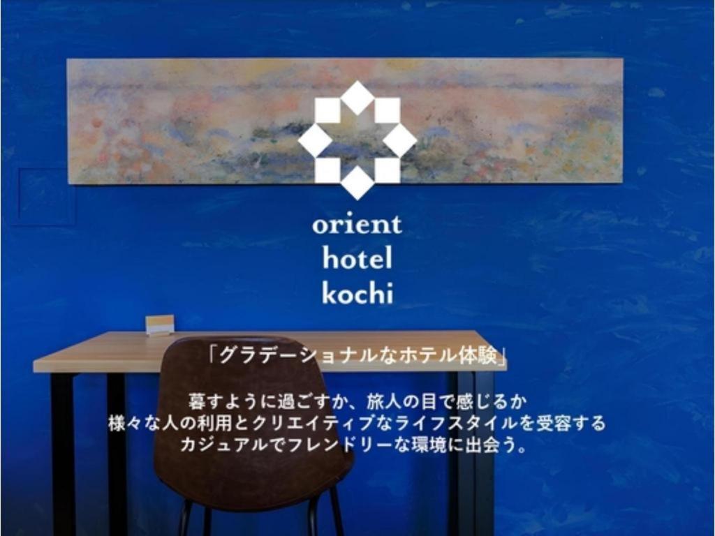 Orient Hotel Kochi Eksteriør bilde